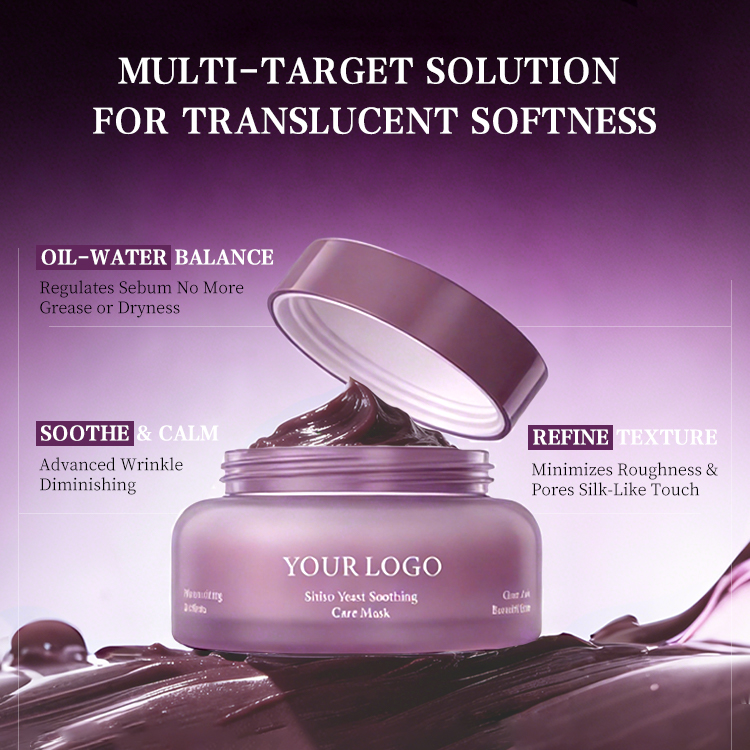 Perilla-Yeast Balancing Mask (3) Perilla-Yeast Balancing Mask (3)