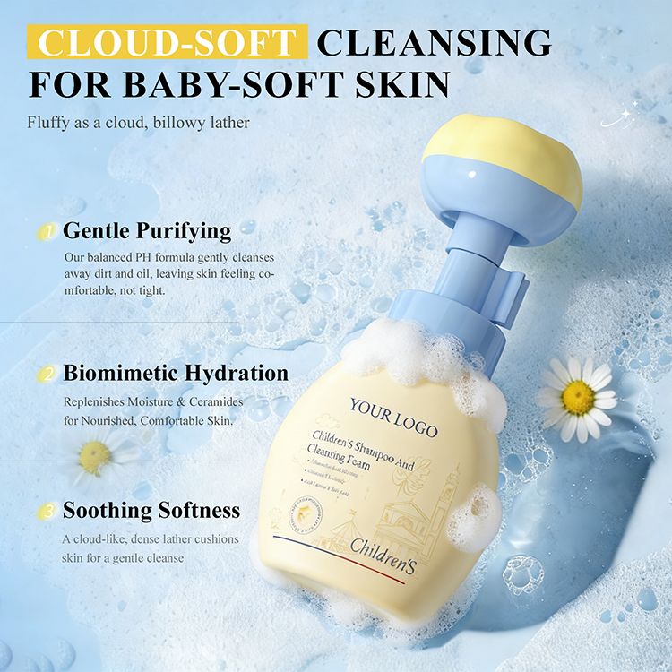 Kids' Amino Acid Cloud Cleansing Foam (2) Kids' Amino Acid Cloud Cleansing Foam (2)