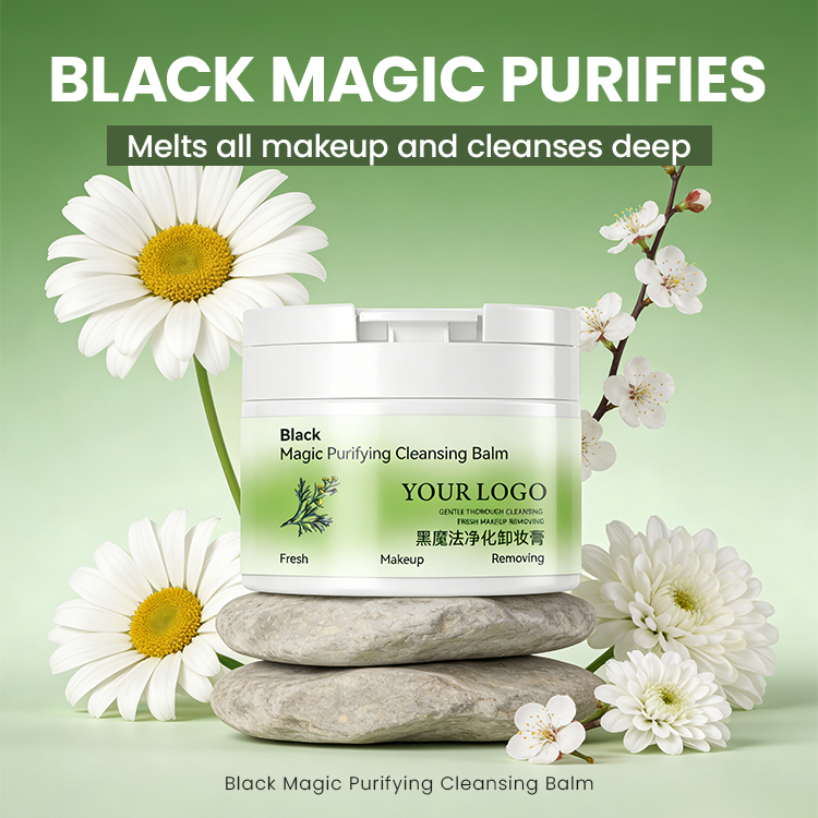 Black Magic Purifying Cleansing Balm (2) Black Magic Purifying Cleansing Balm (2)