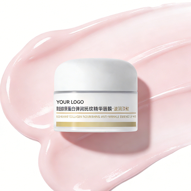 Hydrating Overnight Lip Mask
