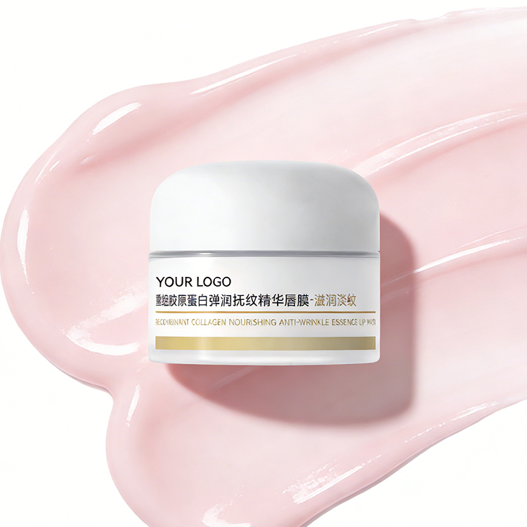 Hydrating Overnight Lip Mask